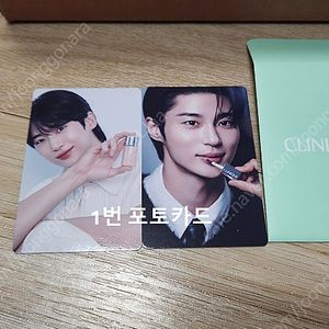 크리니크 변우석 포토카드