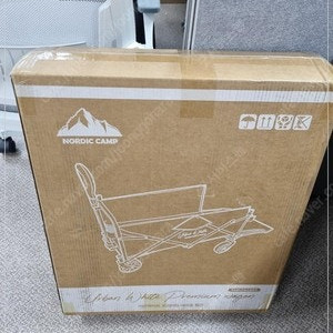 (새상품) 노르딕 캠프 어반화이트 프리미엄 테이블 웨건 NOR-UT1000A