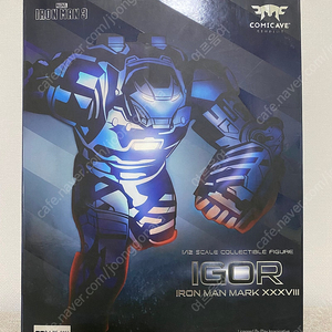 SHF, 마펙스, 코믹케이브 판매합니다.