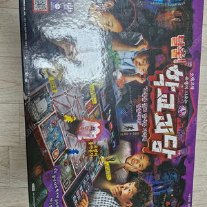 보드게임 각 판매. (치킨차차, 로스티시티, 5초준다, 학교괴담)