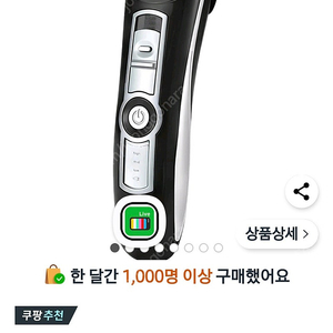 바비온 네오리튬 전문가용 애견이발기