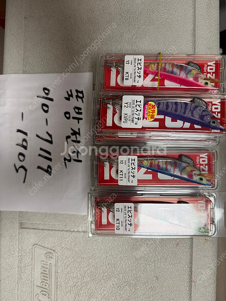 요즈리 삼봉에서 KVPU, K8, K10, K11--0