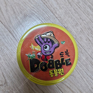 보드게임 각 판매. (신비아파트고스트마블. 도블동물원. 뱀파이어퀸. 마법사의레시피)