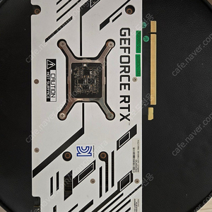 galax rtx 3070 white 팝니다