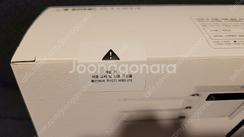 ﻿ip time a1004 (미개봉 새제품)--1