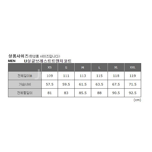 [S] 유니클로U 싱글브레스트 트렌치코트, 차콜그레이,...--9