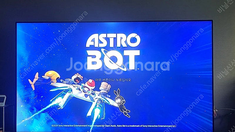PS5 아스트로봇--3