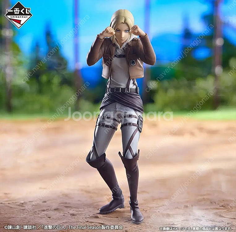 진격의거인 이치방쿠지 B상 애니 레온하트 피규어--0