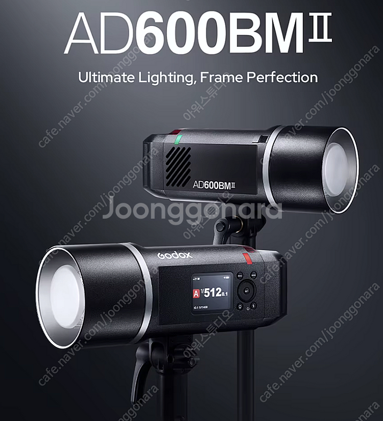 고독스 AD600BMii 판매합니다. 새것상태 AD60...--0