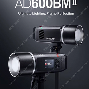 고독스 AD600BMii 판매합니다. 새것상태 AD600proii에서 TTL기능 제외