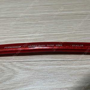 후루텍 2게이지 전원선