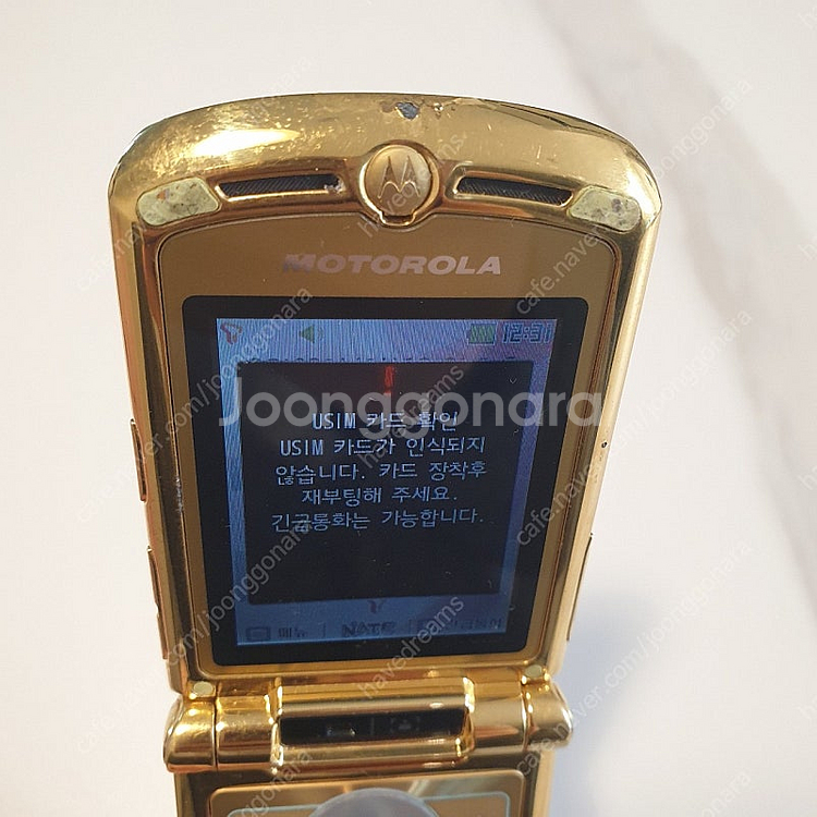 모토로라 ms500w 추억폰 감성폰 옛날폰 민성룩 레이...--2