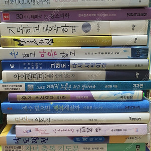 기독교서적.도서.책.