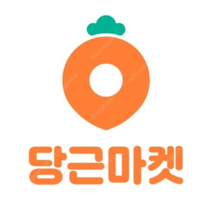 (전국 상시 가능) 당근마켓 전국 대리 채팅 / 대리 판매 도움