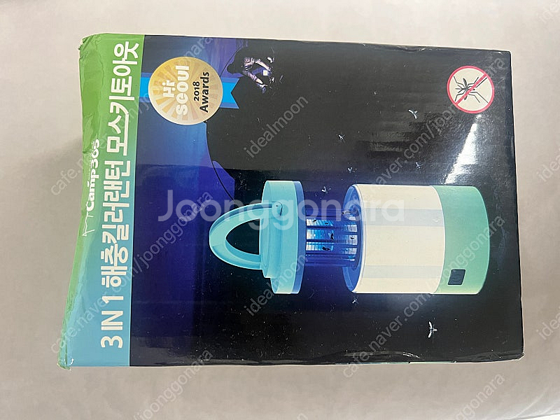 3 in 1 해충킬러 랜턴--0