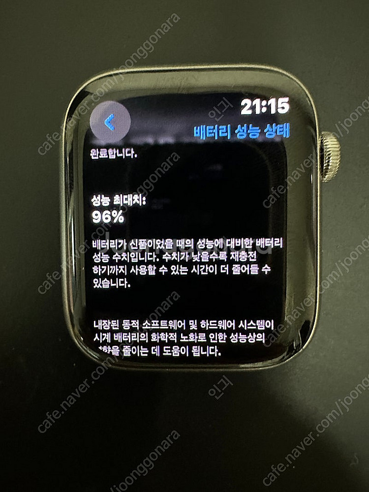 애플워치9 45mm 스테인리스 실버--0