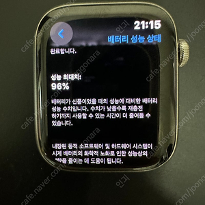 애플워치9 45mm 스테인리스 실버
