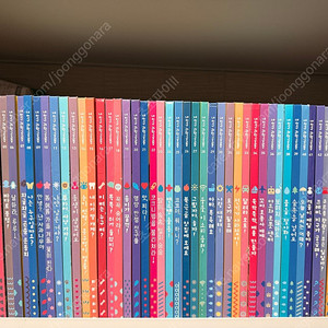 내친구 과학공룡 1~48