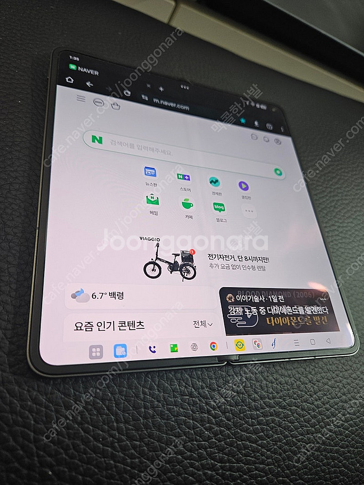 OPPO Find N5 블랙 512G 16G--0