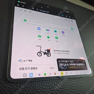 OPPO Find N5 블랙 512G 16G