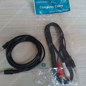USB 연장케이블 (5M) 3개 있구여(새것)/ 중고도 여러개..