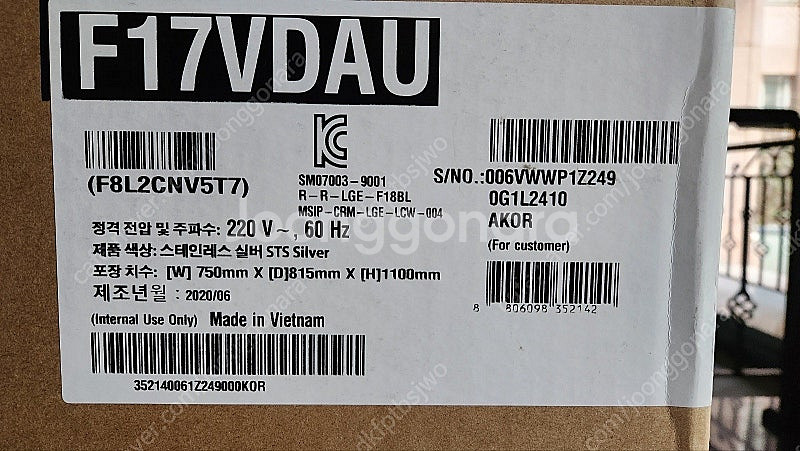 lg트롬 드럼세탁기 17kg (f17vdau)--1