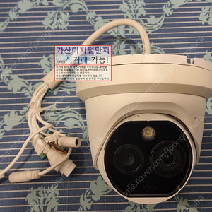 열화상 카메라 IP CCTV 온도측정 하이크비전 ISD-B1217-3PA
