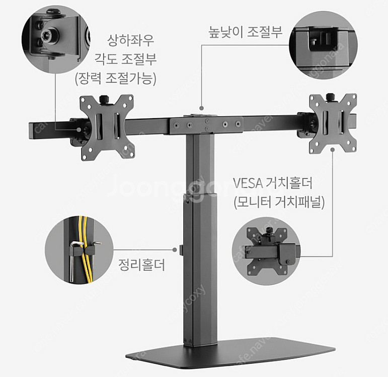 루나랩 듀얼 모니터 거치대--1
