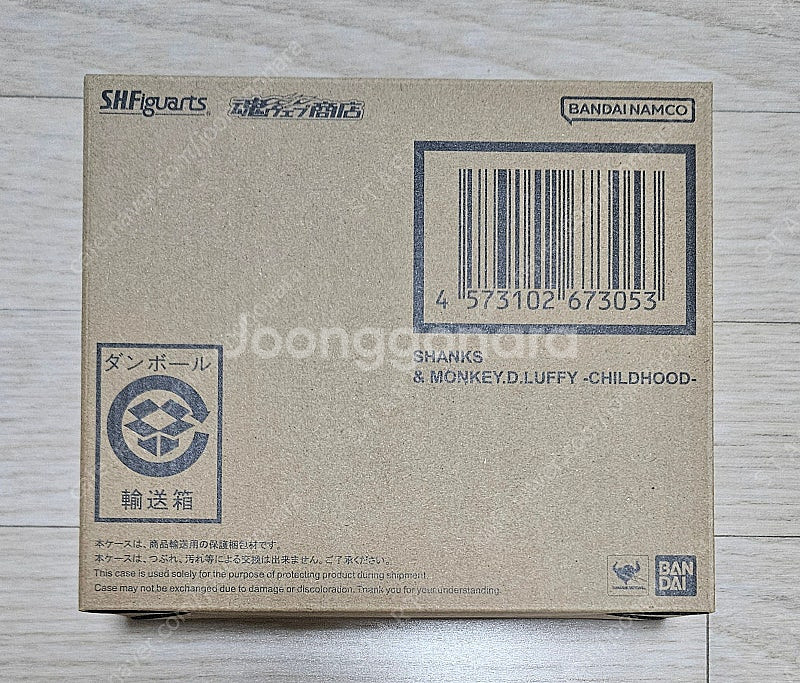 반다이 SHF 샹크스 판매합니다.--0