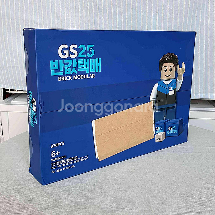 GS25 한정판 포스트박스 레고호환 반값택배 블럭 GS...--0