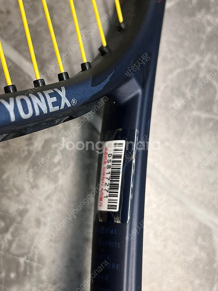 브이코어프로97 290g--8