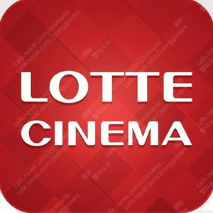 롯데시네마 8500 / 메가박스 9000 / CGV 9500 모든 영화 2D 판매합니다. (1인도 가능/다수 가능/거래경험다수/빠른거래/주말도 가능)