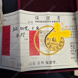 금열쇠 금매달 각5돈씩