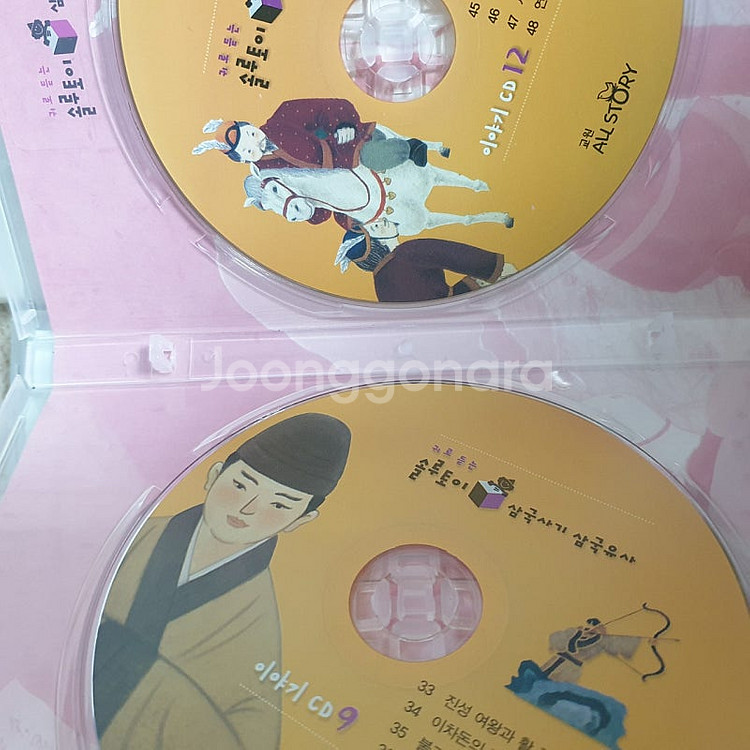 솔루토이> 과학, 국어, 삼국사기 삼국유사--8