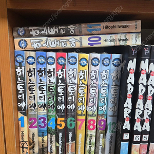 (미개봉)만화책 히스토리에 전권