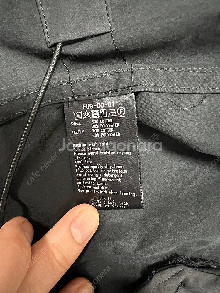 후미토간류 2 way M-51 Coat 3사이즈--3