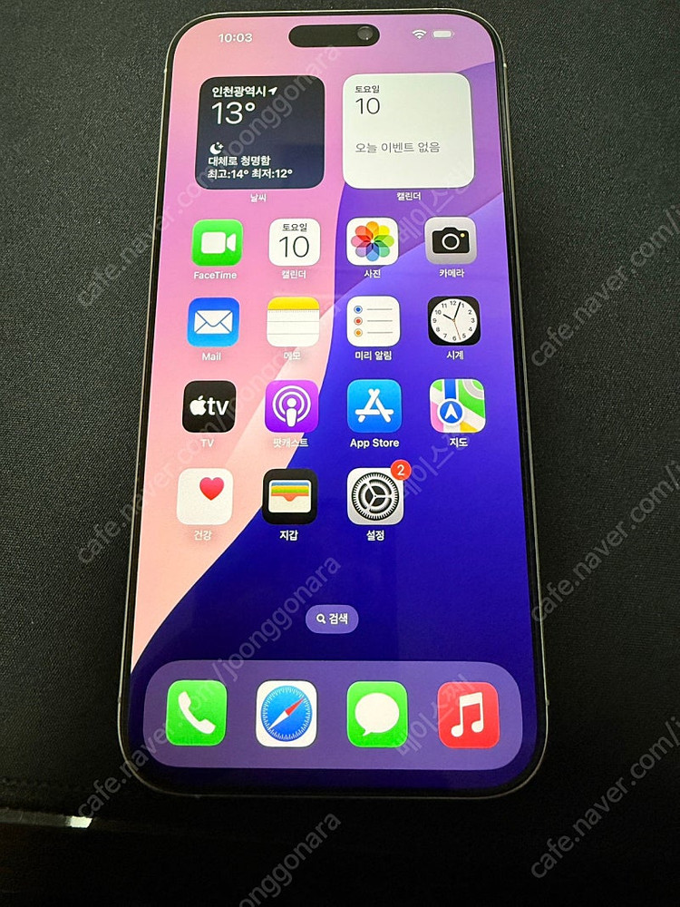 아이폰16프로맥스 256G 화이트 풀박 무음--8