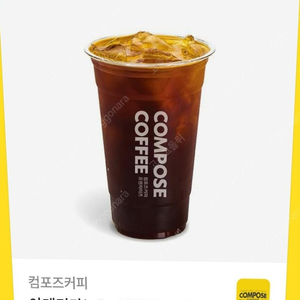 컴포즈커피 아이스아메리카노 1300원에팜