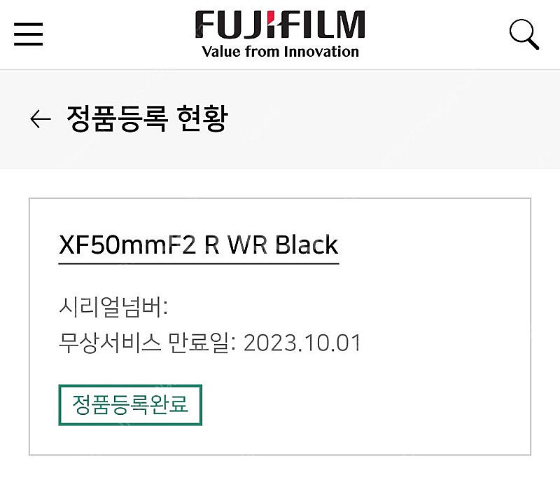 후지 XF50mm F2 + 스퀘어후드--6