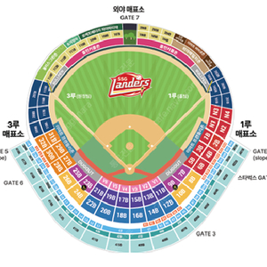 5월 11일 일요일 잠실 프로야구 SSG vs 기아 DH2차전 3루 원정응원석 29블럭 통로 2연석, 4연석, 6연석 양도합니다