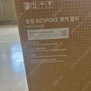 삼성 비스포크 큐커 mw7500am 새상품 팝니다