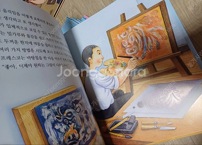 솔루토이 위인전 일괄 새상품 택비포함--2