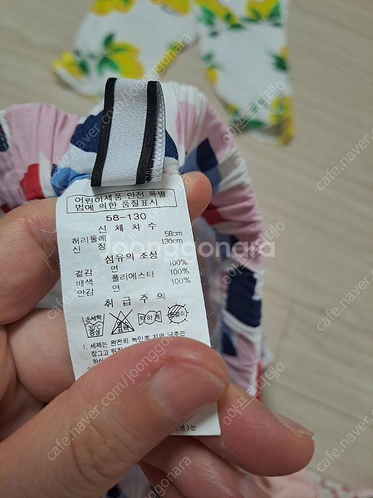 프랜치캣 반바지 130 프렌치캣--1