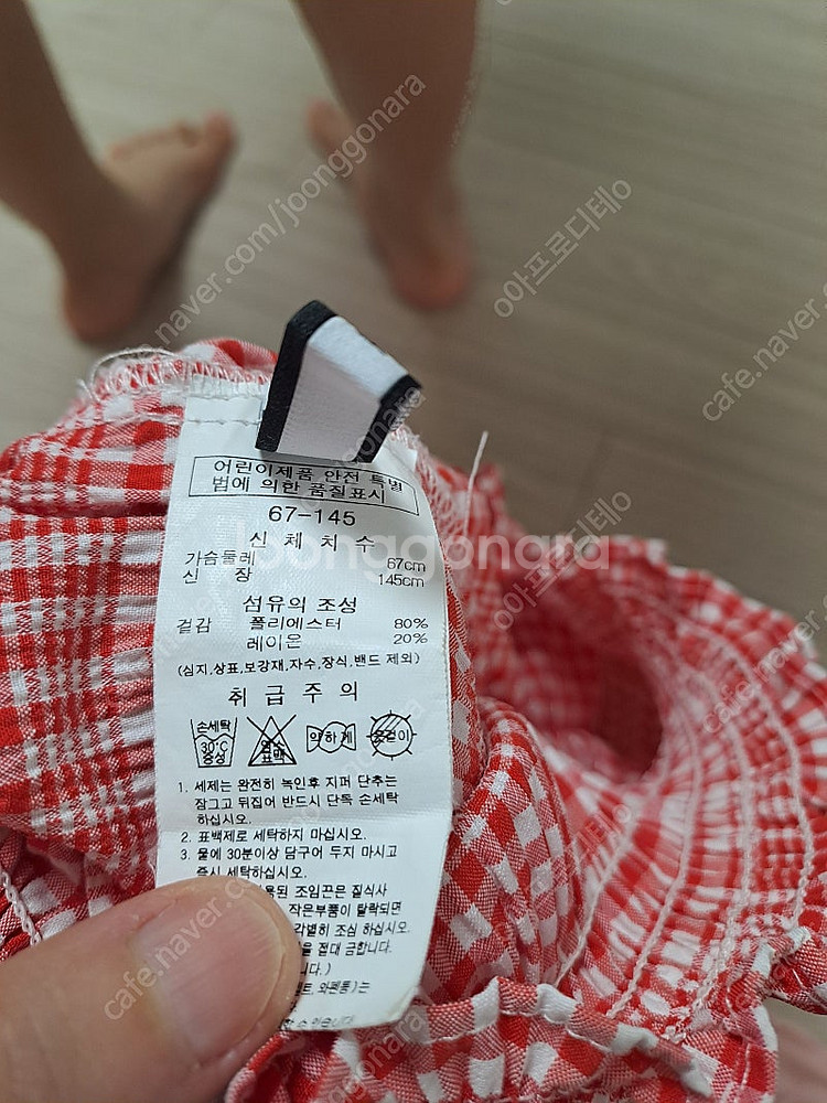 프랜치캣 블라우스 팬츠 145 130프렌치캣 티파니 블...--1