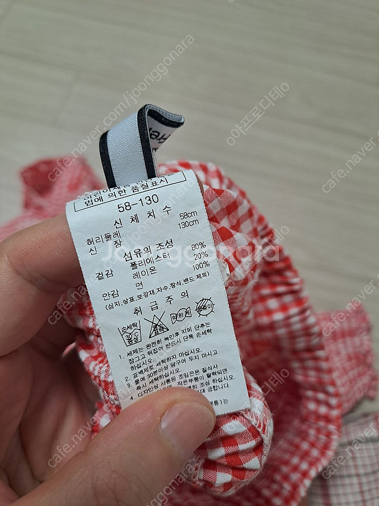 프랜치캣 블라우스 팬츠 145 130프렌치캣 티파니 블...--2