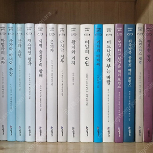 네버랜드 클래식 48권