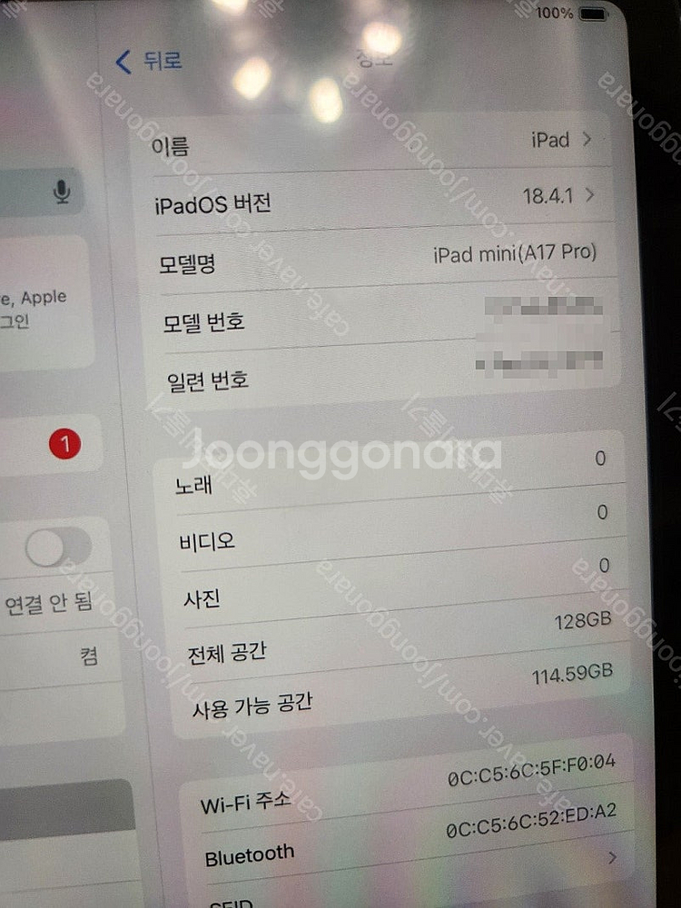 아이패드 미니(A17PRO) 128기가 와이파이 스페이...--5