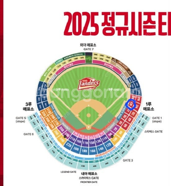 2025.05.11(일) SSG VS 기아 더블헤더 1...--0