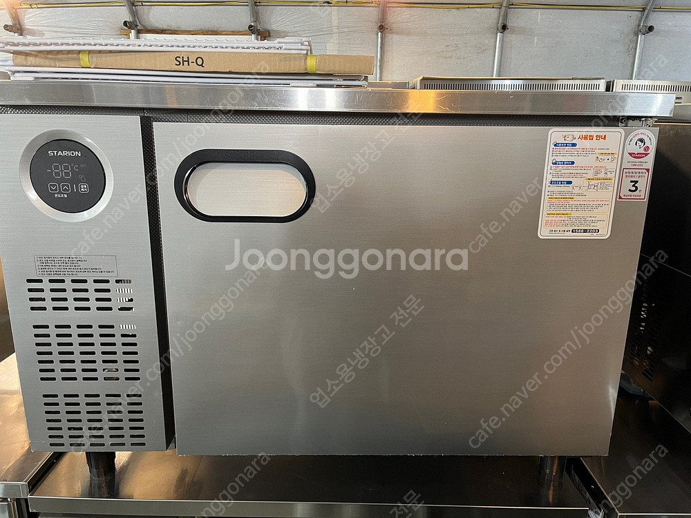 테이블냉장냉동고1500 간냉식라셀르1200 업소용 45...--4