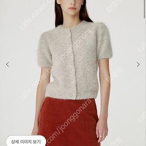 시에 sie 르셀 퍼프 가디건 그레이